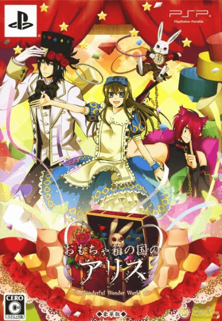 Omochan no Kuni no Alice: Wonderful Wonder World box art for PSP